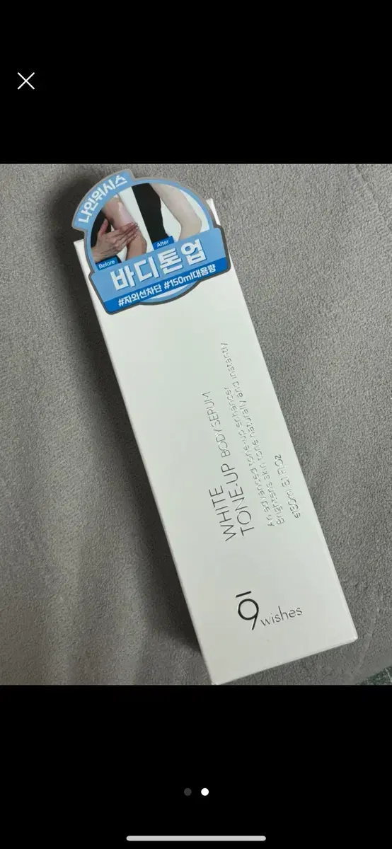 나인위시스 화이트 톤업 바디세럼 선크림 180ml